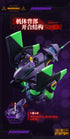 『エヴァンゲリオン』001_Blokees-Evangelion Action Edition EVA-01 プラスチックキット
